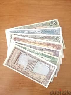 Vintage Official lebanese banknotes from 1 lira to 250 lira 0