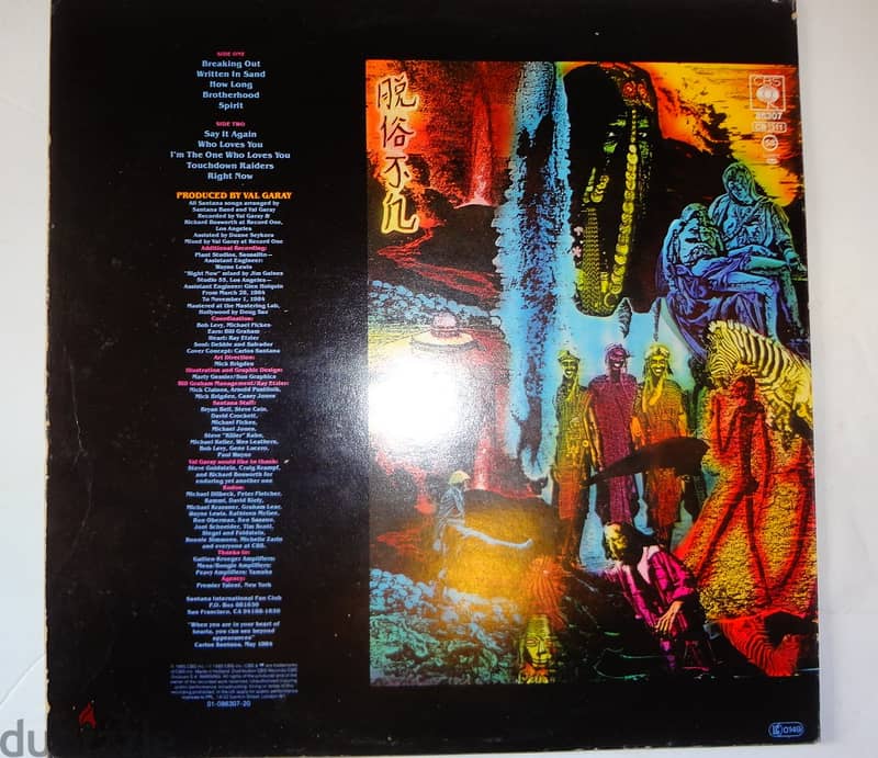 Santana " Beyond appearences " album vinyl 1