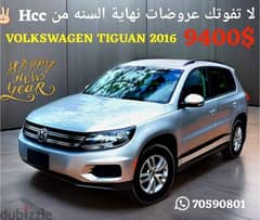 Tiguan 2016, only 9,400$!! Limited Time! 0