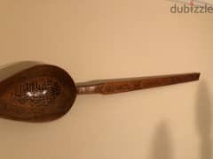 wood  spoon ملعقة خشب مكتوب آيات   قرآن