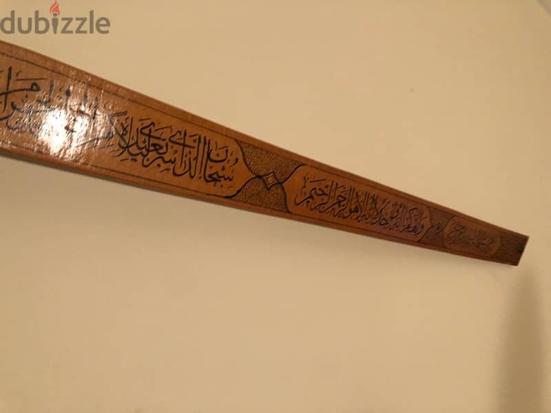 wood  spoon ملعقة خشب مكتوب آيات   قرآن 3