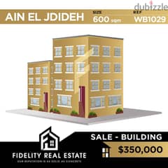 Building for sale in Ain el jdideh WB1029 0