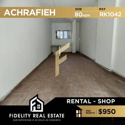 Shop for rent in Achrafieh RK1042