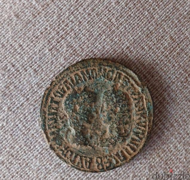 Ancient Roman coin of Emperor Gordian III &wife Tranquillina year 241 0