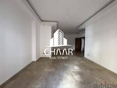 R1684 Apartment for Sale in Ras Al-Nabaa 0