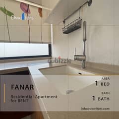 ROOF for RENT in FANAR - 1 Bed - 1 Bath |With an incredible terrace 0