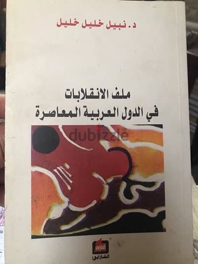 ملف