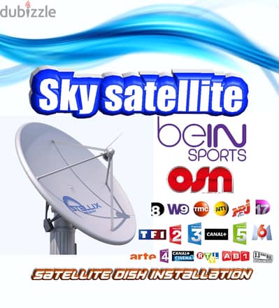 SKY-SAT