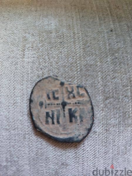 Jesus Christ Coin Eastern Roman Empire year 976 AD Emperor Basil II 1