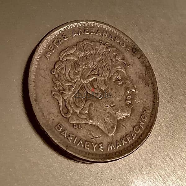 1992 Alexander The Great face Greece 100 Drachmas 0