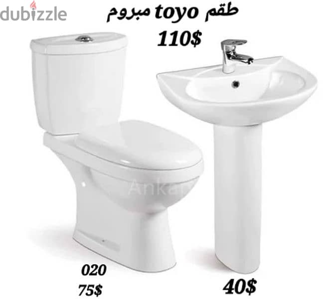 طقم حمام TOYO(كرسي + مغسلة) bathroom toilet seat and sink 0