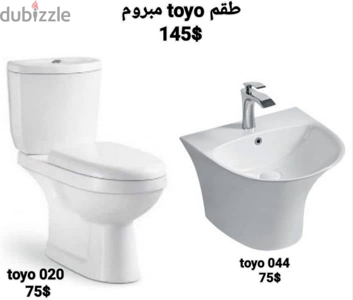 طقم حمام TOYO(كرسي + مغسلة) bathroom toilet seat and sink 2