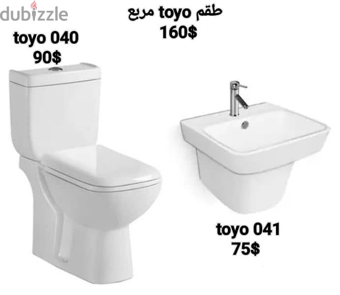 طقم حمام TOYO(كرسي + مغسلة) bathroom toilet seat and sink 4