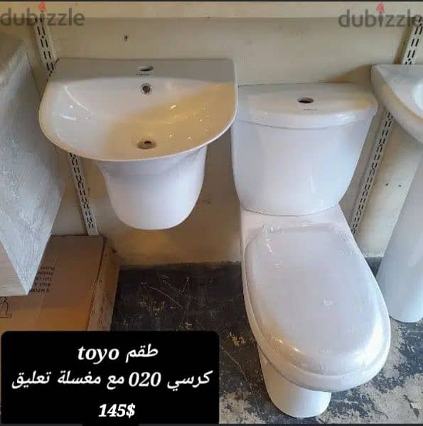 طقم حمام TOYO(كرسي + مغسلة) bathroom toilet seat and sink 6