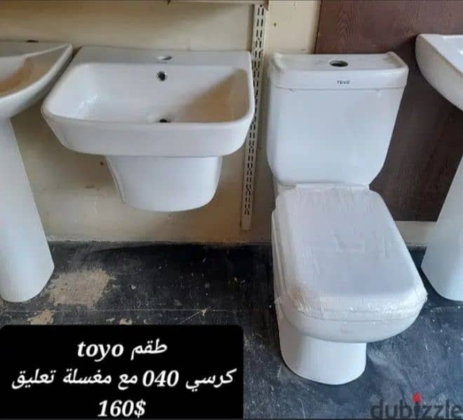 طقم حمام TOYO(كرسي + مغسلة) bathroom toilet seat and sink 8