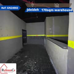 Warehouse for rent in Jdaide مستودع للإيجار في الجديدة