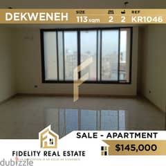 Apartment for sale in Dekweneh KR1046