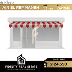 Shop for sale in Ain el remmaneh GA1048