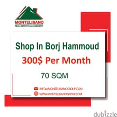 300$!!! Shop for rent in BOURJ HAMMOUD!!!!