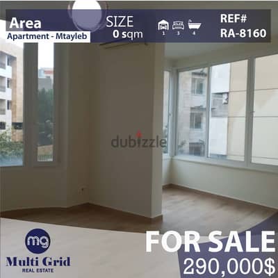 RA-8160 / Apartment for Sale in Mtayleb, شقة للبيع في المطيلب