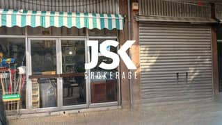 L14545-A Small Shop for Sale In Jal el Dib