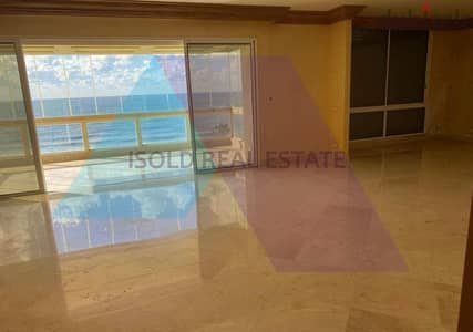 Lux flat 4 sale in Ramlet El Bayda / شقة للبيع في الرملة البيضاء