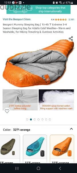 camping sleeping bag 8