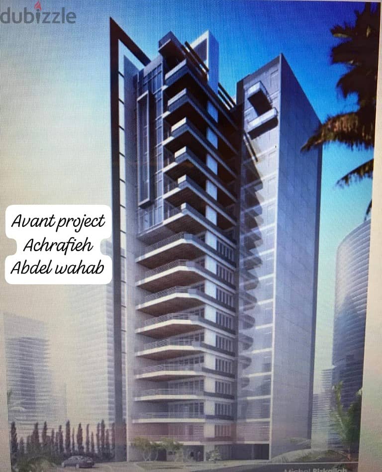 880 Sqm| AVANT PROJECT |Land for sale in Achrafieh /Abdel wahab street 1