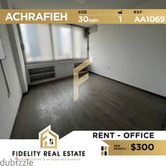 Office for rent in Achrafieh AA1069 0