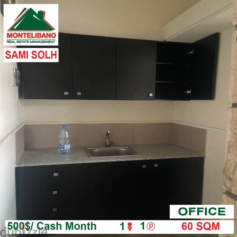 500$!! Office for rent located in Badaro - Sami El Solh 3