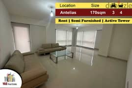 Antelias 170m2 | Rent | Partly Furnished | Active Tower | Equipped |MJ
