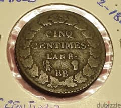 France Dupré 1792-1804 L'An 8 (5 Centimes) copper coin 0