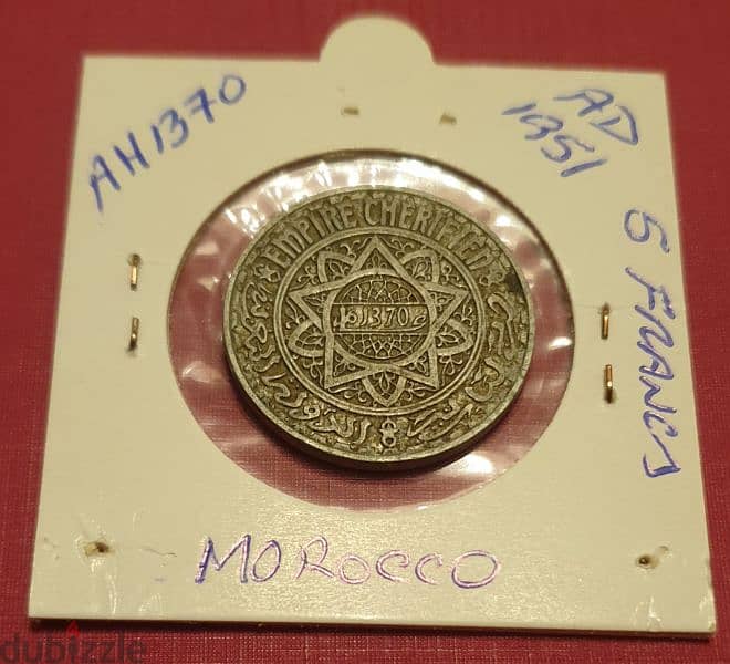 Morocco Empire Cherifien AH1370 AD1951 5 Francs 1