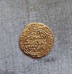 Ancient Islamic Ayoubid-Abassid Gold Coin year 635 AH 0