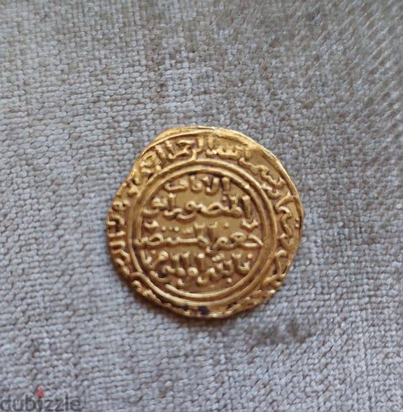 Ancient Islamic Ayoubid-Abassid Gold Coin year 635 AH 0