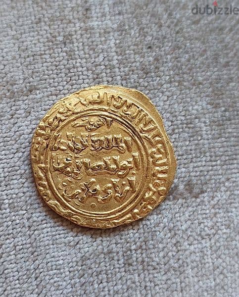 Ancient Islamic Ayoubid-Abassid Gold Coin year 635 AH 1