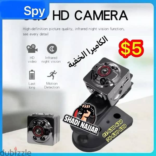 spy camera 1
