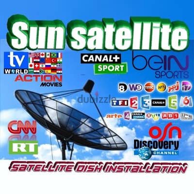 SUN-SAT US-E65 (SATELLITE) ستلايت فضائي