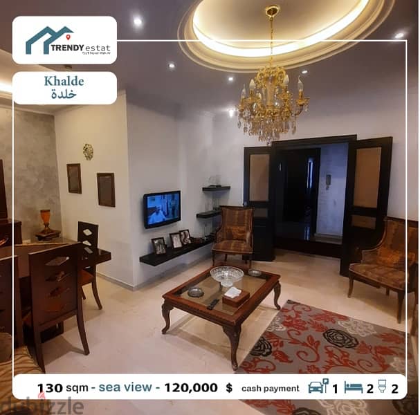 apartment for sale in khalde sea view شقة فخمة للبيع في خلدة مع اطلالة 2