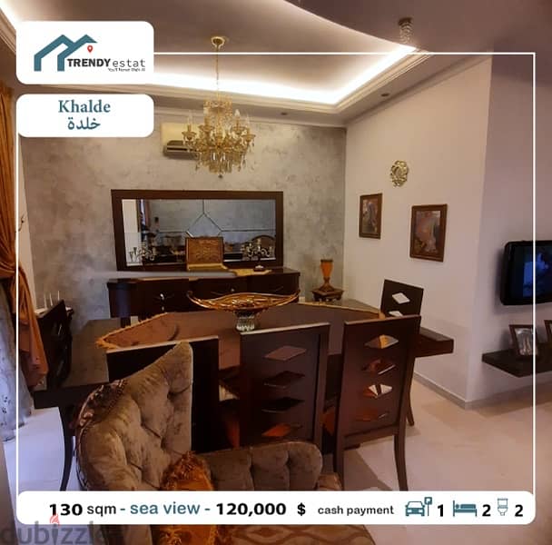 apartment for sale in khalde sea view شقة فخمة للبيع في خلدة مع اطلالة 3