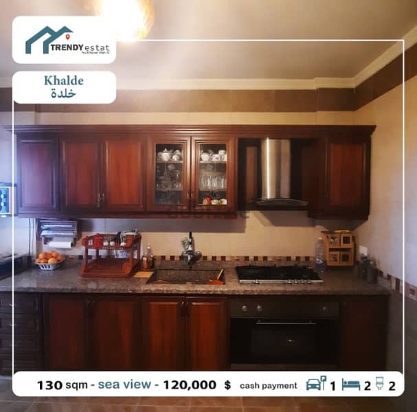 apartment for sale in khalde sea view شقة فخمة للبيع في خلدة مع اطلالة 5