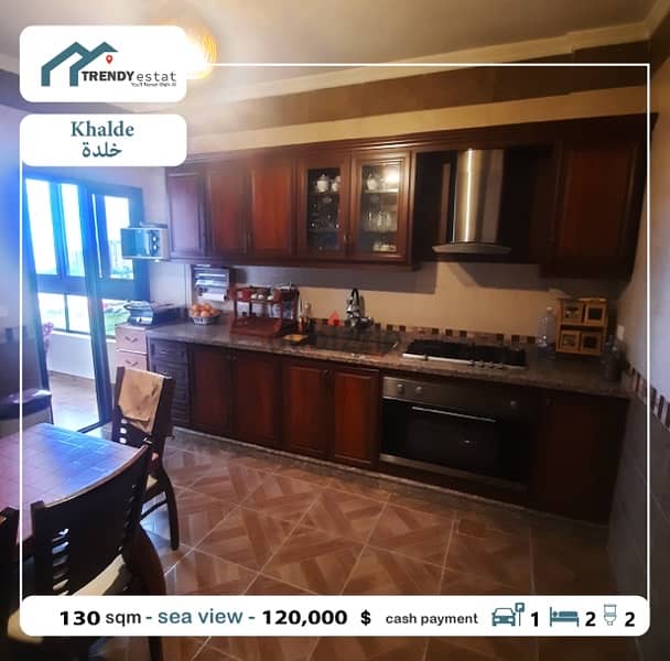 apartment for sale in khalde sea view شقة فخمة للبيع في خلدة مع اطلالة 6