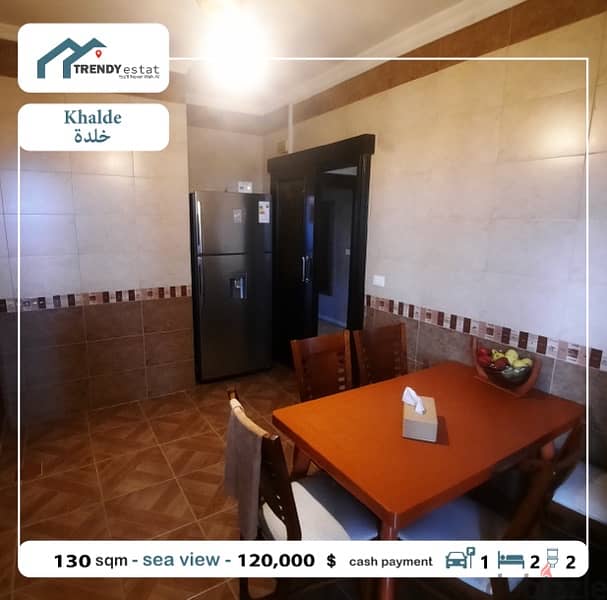 apartment for sale in khalde sea view شقة فخمة للبيع في خلدة مع اطلالة 9