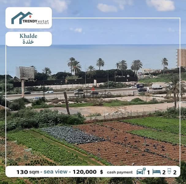 apartment for sale in khalde sea view شقة فخمة للبيع في خلدة مع اطلالة 11
