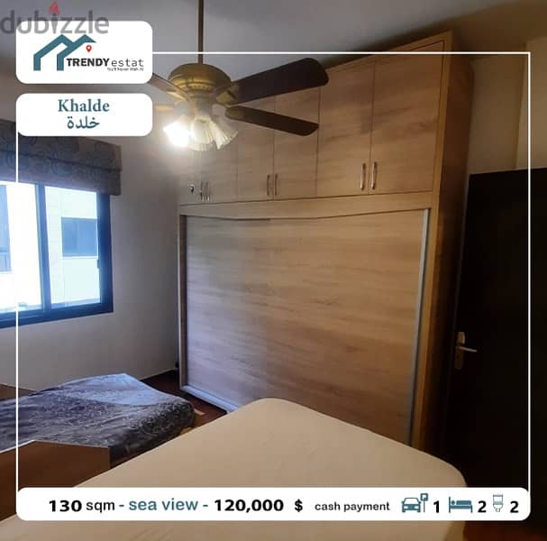 apartment for sale in khalde sea view شقة فخمة للبيع في خلدة مع اطلالة 12