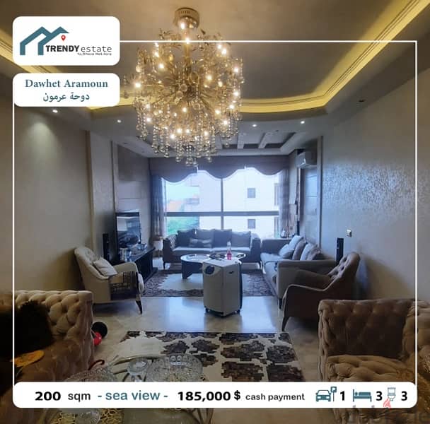 apartment for sale in dawhet aramoun  شقة للبيع في دوحة عرمون 1