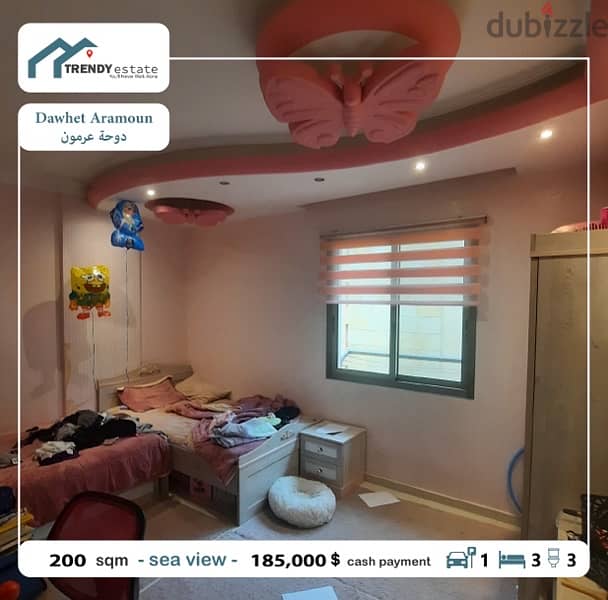 apartment for sale in dawhet aramoun  شقة للبيع في دوحة عرمون 5