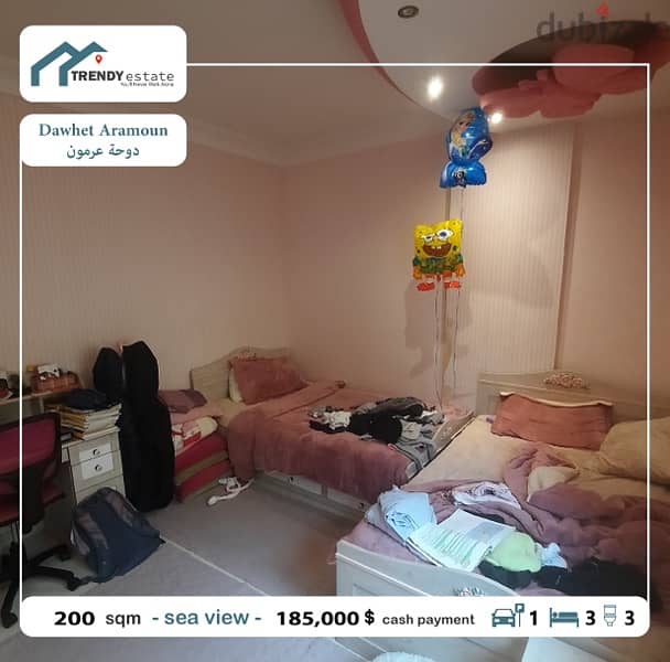 apartment for sale in dawhet aramoun  شقة للبيع في دوحة عرمون 6