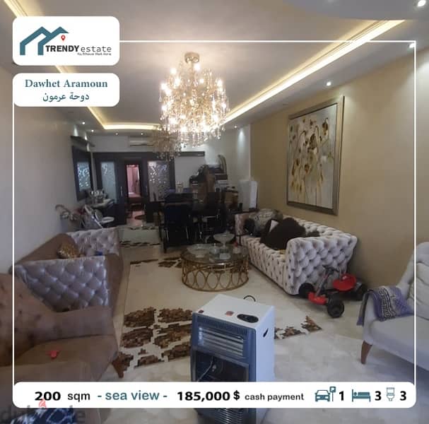 apartment for sale dawhet aramoun  شقة ضمن موقع مميز صف اول دوحة عرمون 8