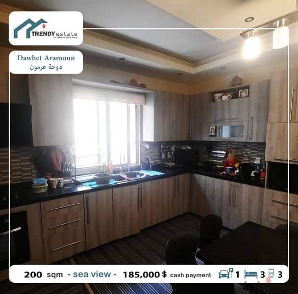 apartment for sale in dawhet aramoun  شقة للبيع في دوحة عرمون 9